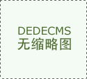 二年房租为提前30天付清